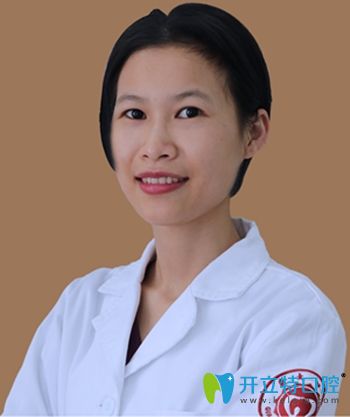 廣州廣大口腔綜合治療醫(yī)師全欣健