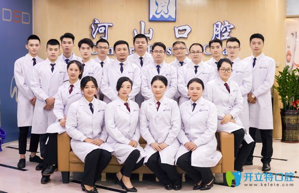 深圳寶安區(qū)世紀河山口腔