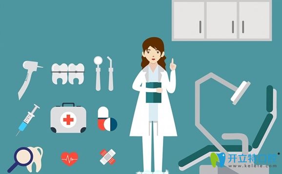 韓氏口腔牙齒護理保健套餐僅需298元