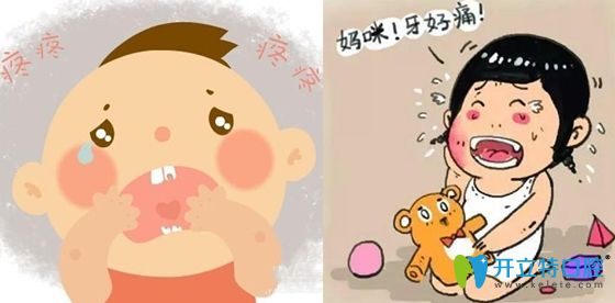 小孩蛀牙不治療危害很多