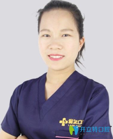 長(zhǎng)沙利爾口腔周璟燕醫(yī)師