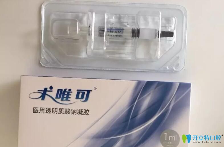 顳下頜關節(jié)紊亂關節(jié)腔注射療法