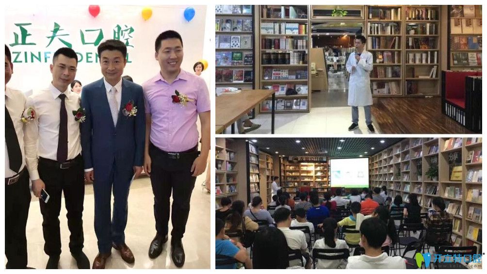 劉照華被深圳某電視臺邀請舉辦口腔知識講座 劉照華被深圳某電視臺邀請舉辦口腔知識講座