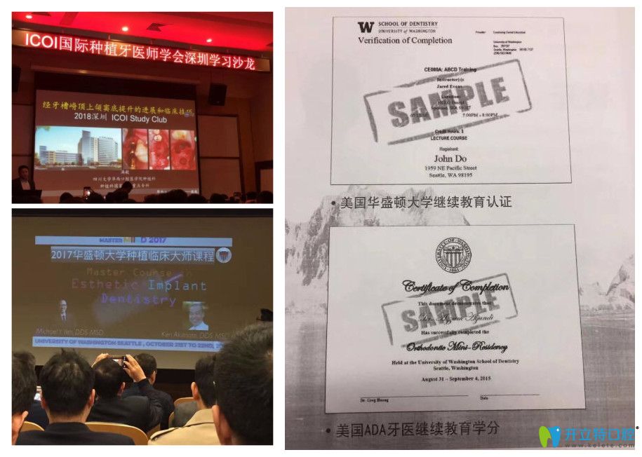 劉照華進修學(xué)習(xí)合影照 劉照華進修學(xué)習(xí)合影照