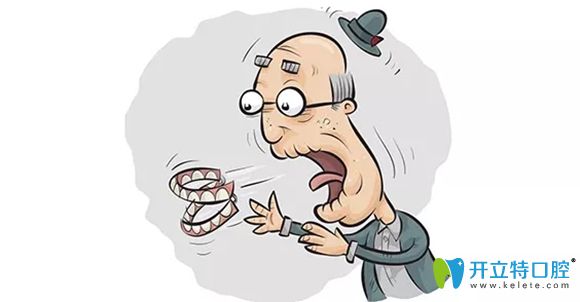 佩戴全口假牙需定期進行專業(yè)清潔