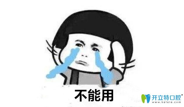 銘德口腔的是如何報銷的