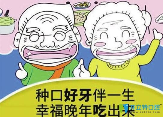 煙臺(tái)百仕口腔王凱駿院長(zhǎng)告訴你牙齒缺失后該怎么修復(fù) 煙臺(tái)百仕口腔王凱駿院長(zhǎng)告訴你牙齒缺失后該怎么修復(fù)