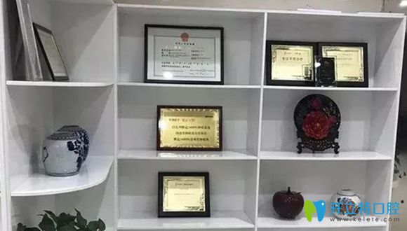 鄭州德正口腔所獲榮譽資質(zhì)