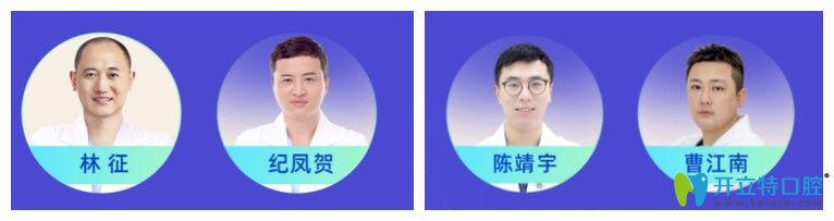 美奧口腔醫(yī)生團隊圖片