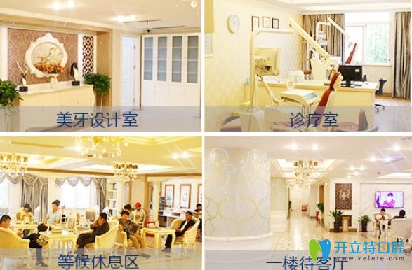 驚呆!深圳美奧口腔好不好?68老人做完登騰種植牙說(shuō)出了真相