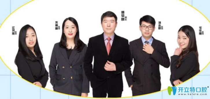 傅氏口腔的醫(yī)生團隊