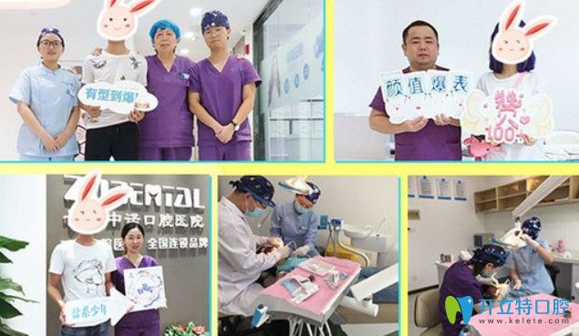 顧客在長沙中諾做矯正的改變