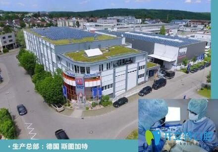 德國瑞西歐種植體生產(chǎn)總部