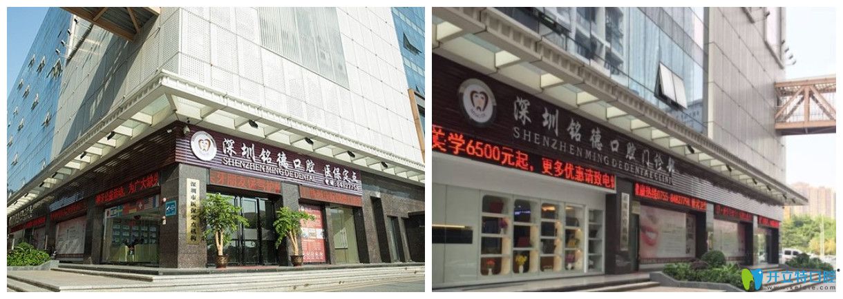 深圳龍崗牙科診所排名,前三:格倫菲爾/正夫/拜博好又不貴