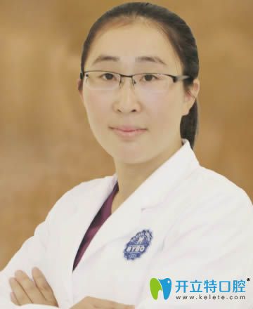 新鄉(xiāng)拜博口腔修復醫(yī)師姬金平 新鄉(xiāng)拜博口腔修復醫(yī)師姬金平