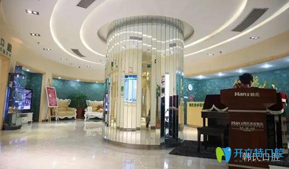 濟(jì)南韓氏醫(yī)院口腔科環(huán)境展示圖