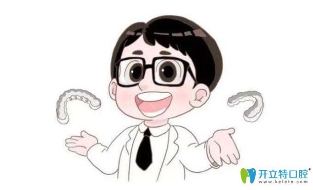 孫雙路醫(yī)生來(lái)告訴大家:牙齒矯正有年齡限制嗎 孫雙路醫(yī)生來(lái)告訴大家:牙齒矯正有年齡限制嗎