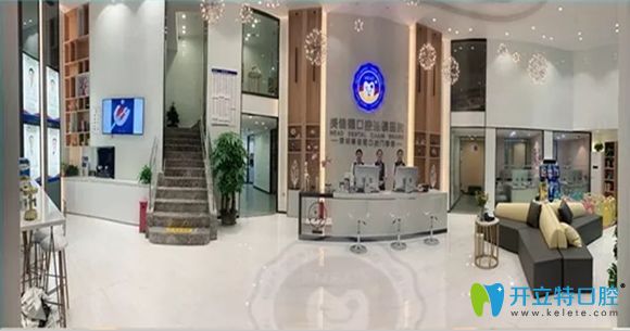 深圳美佳德口腔大廳環(huán)境 深圳美佳德口腔大廳環(huán)境