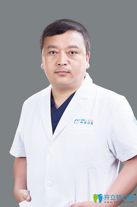 中諾口腔種植中心主診醫(yī)師劉世恒