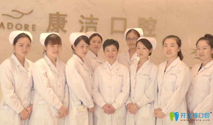 康潔口腔擁有各院背景的正畸醫(yī)生，經驗豐富