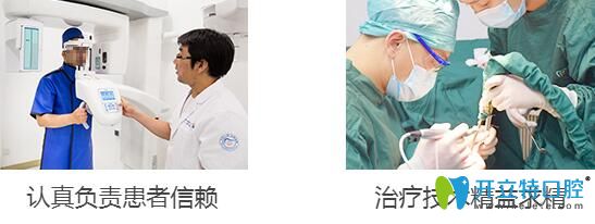 石家莊中諾口腔趙韻正畸治療中