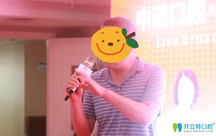 中諾口腔種植完真人還現(xiàn)場(chǎng)分享自己種牙感受