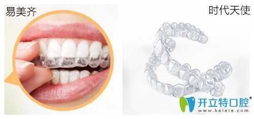 以親身矯正牙齒的感受告知大家易美齊和時(shí)代天使哪個(gè)好？