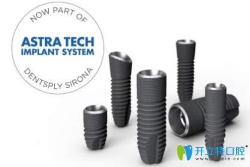 astra種植體是哪國(guó)的，多少錢?超強(qiáng)解析astra與其他種植體區(qū)別