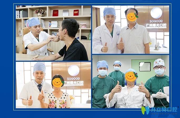 牟家云醫(yī)生和種植牙顧客合影