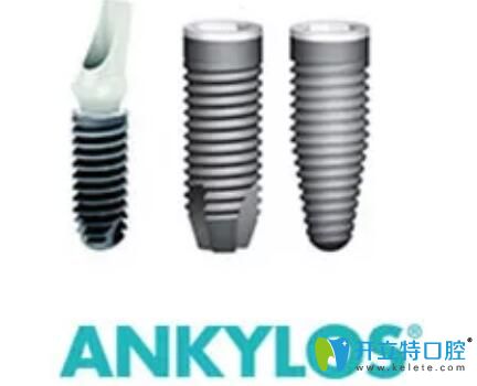 德國(guó)ankylos種植體怎么樣？從ankylos種植體價(jià)格和特點(diǎn)解析