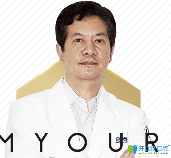 重慶美奧口腔院長<!--<i data=20240703-sp></i>-->