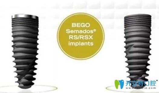 德國bego貝格種植體