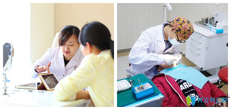 聊城口腔醫(yī)院醫(yī)生診療圖