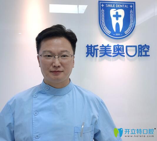 深圳斯美奧口腔醫(yī)生圖 深圳斯美奧口腔醫(yī)生圖