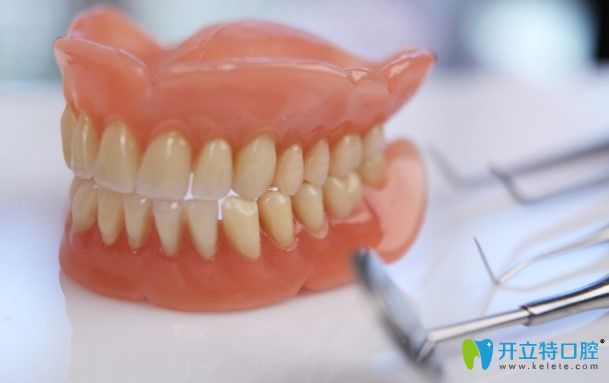 2019092陳貞醫(yī)生講解老年人裝全口假牙實(shí)用嗎 2019092陳貞醫(yī)生講解老年人裝全口假牙實(shí)用嗎