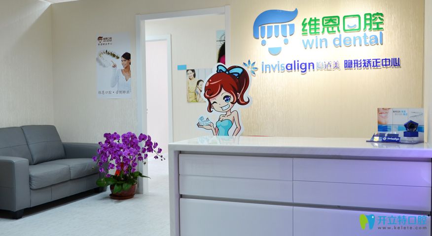 <!--<i data=20240703-sp></i>-->口腔怎么樣