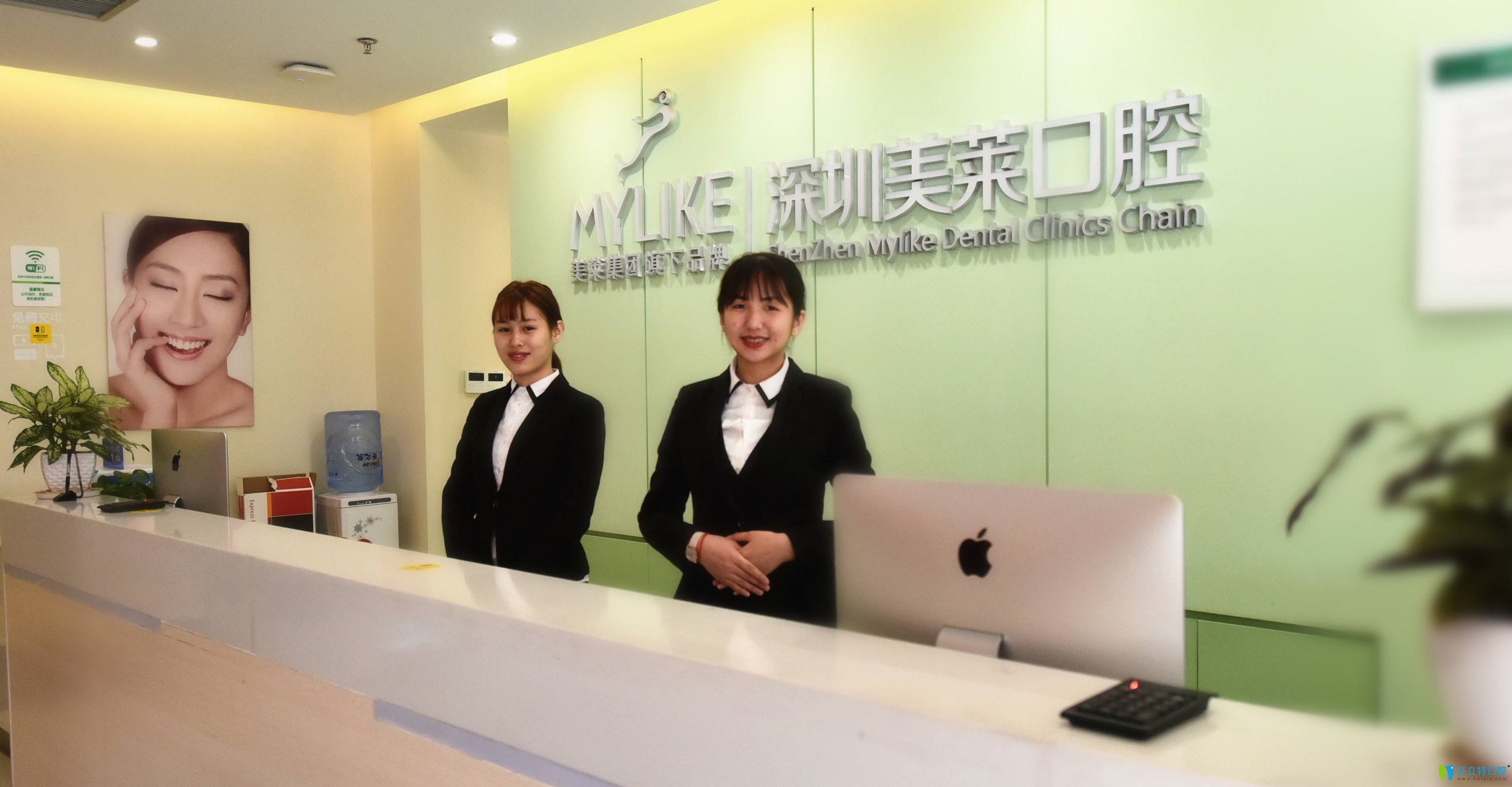 深圳美萊口腔專注美齒21年