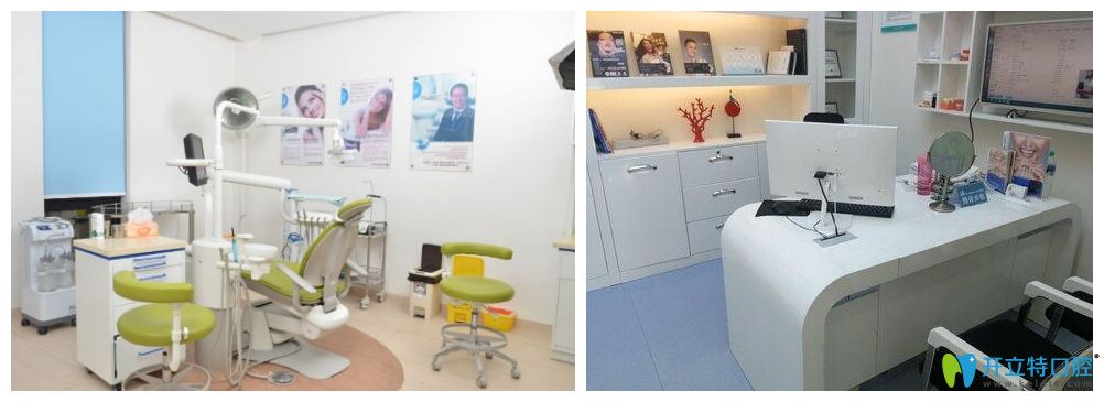 維樂陽光口腔環(huán)境圖