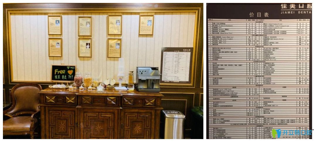 佳美收費(fèi)價格透明