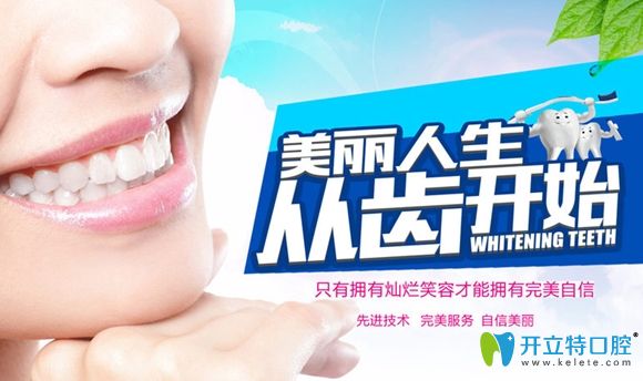 邁兔口腔惠會(huì)為您量齒定制合適合理的美牙方案