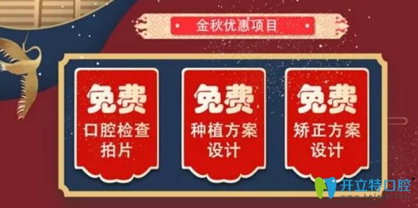 牙知道這些項(xiàng)目都是免費(fèi)的 牙知道這些項(xiàng)目都是免費(fèi)的