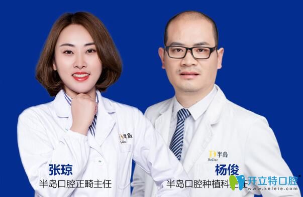 <!--<i data=20240703-sp></i>-->口腔部分醫(yī)生圖 <!--<i data=20240703-sp></i>-->口腔部分醫(yī)生圖