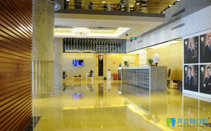 <!--<i data=20240703-sp></i>-->口腔大廳環(huán)境 <!--<i data=20240703-sp></i>-->口腔大廳環(huán)境