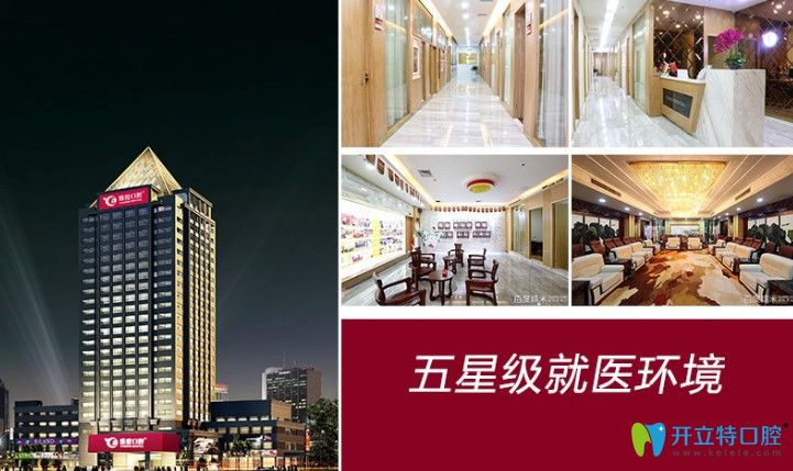 廣州做骨性齙牙矯正好的醫(yī)院