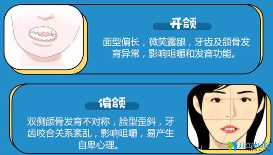 <!--<i data=20240703-sp></i>-->口腔牙齒矯正特色項(xiàng)目