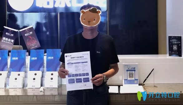 南寧柏樂口腔種植牙0元領(lǐng)