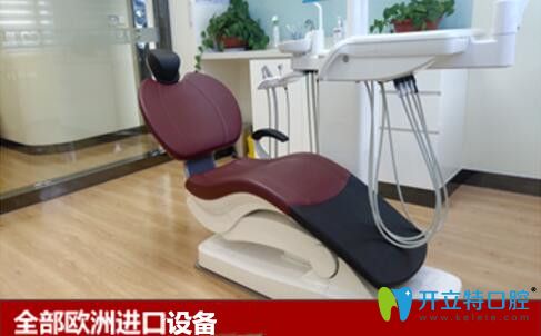 東營鉑爾口腔進口設(shè)備圖