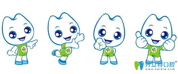 牙齒矯正不分年齡段