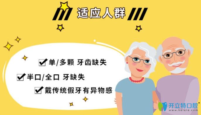 成都做種植牙不錯(cuò)的醫(yī)院都有哪些