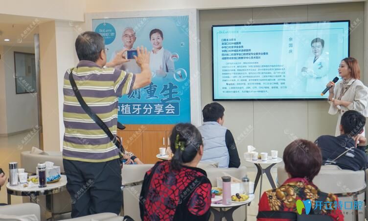 介紹博愛(ài)口腔種植醫(yī)生余國(guó)慶